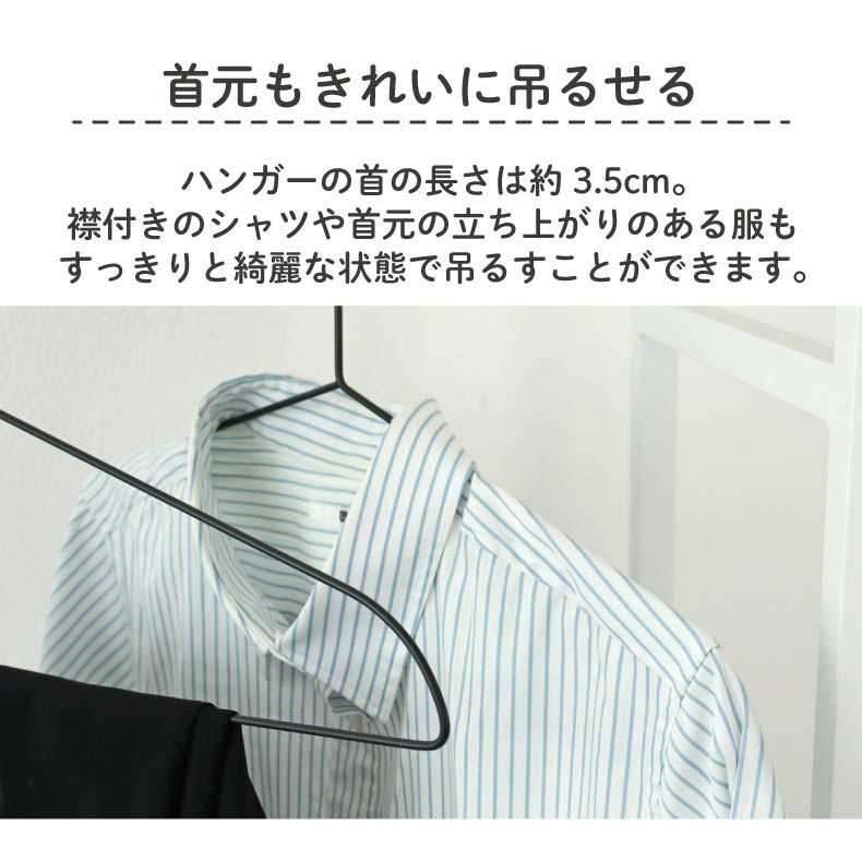 幅42cm 50本セット スリムハンガー