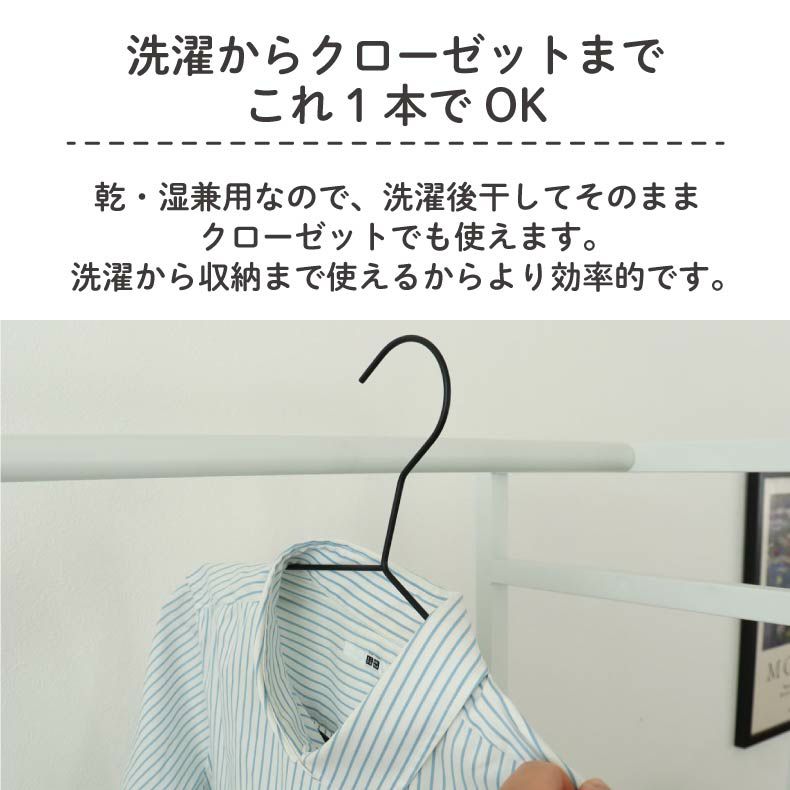 ハンガー | 幅42cm 50本セット スリムハンガー