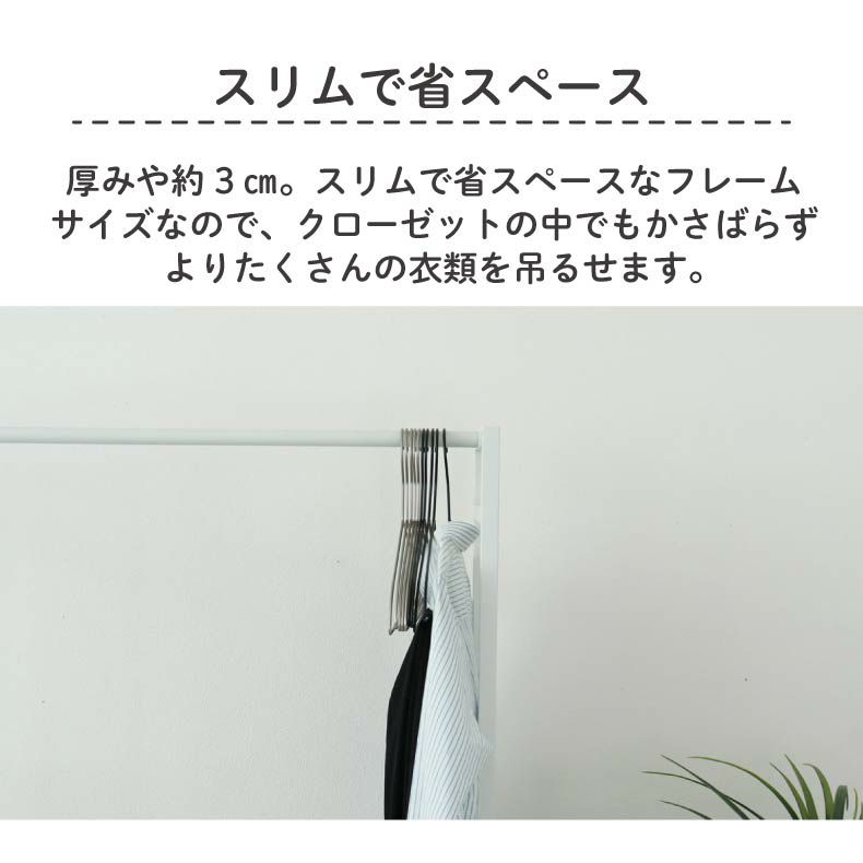 ハンガー | 幅42cm 50本セット スリムハンガー