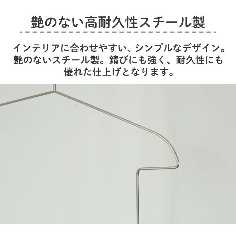 ハンガー | 5本セット セットアップハンガー