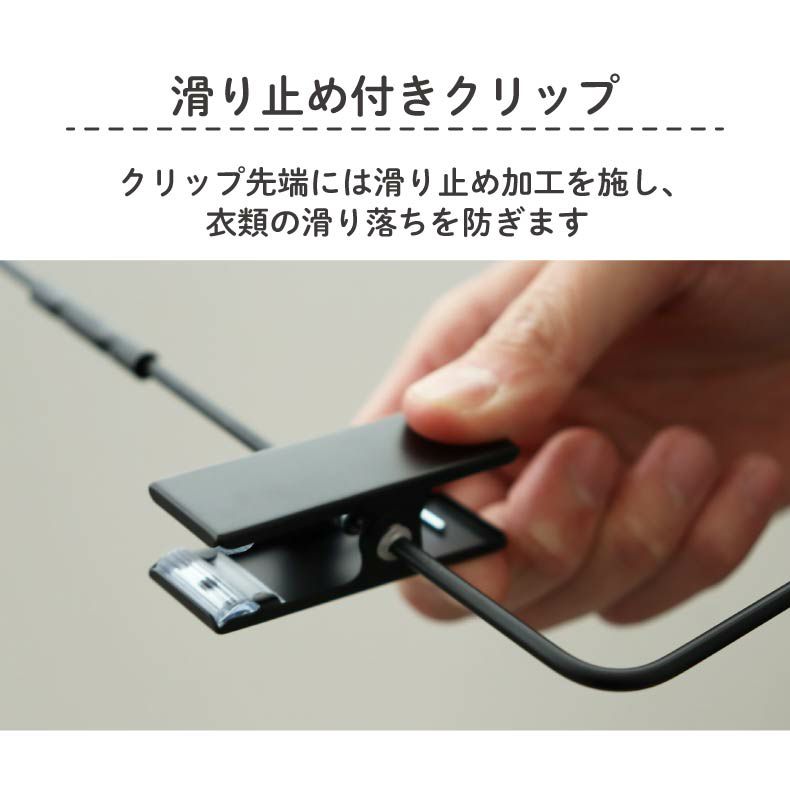 ハンガー | 5本セット セットアップハンガー