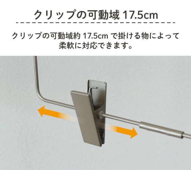 ハンガー | 5本セット セットアップハンガー