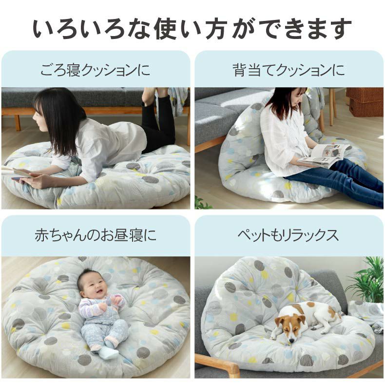 柄物・デザインラグ | 円形冷感クッションラグ マーベラスクール