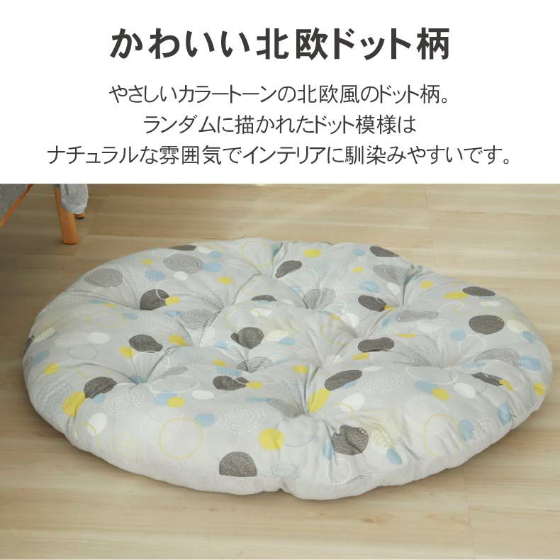 柄物・デザインラグ | 円形冷感クッションラグ マーベラスクール