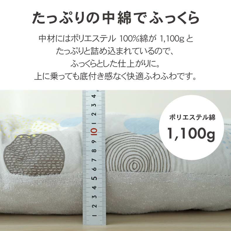 柄物・デザインラグ | 円形冷感クッションラグ マーベラスクール