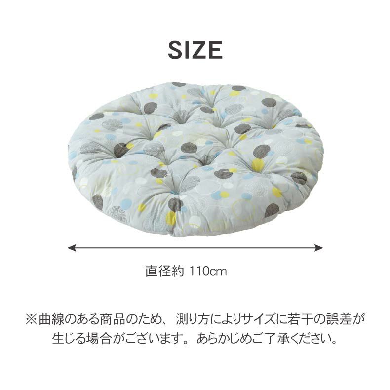柄物・デザインラグ | 円形冷感クッションラグ マーベラスクール
