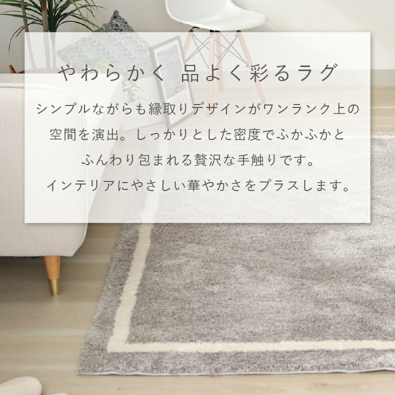 柄物・デザインラグ | ラグ パウダーライン
