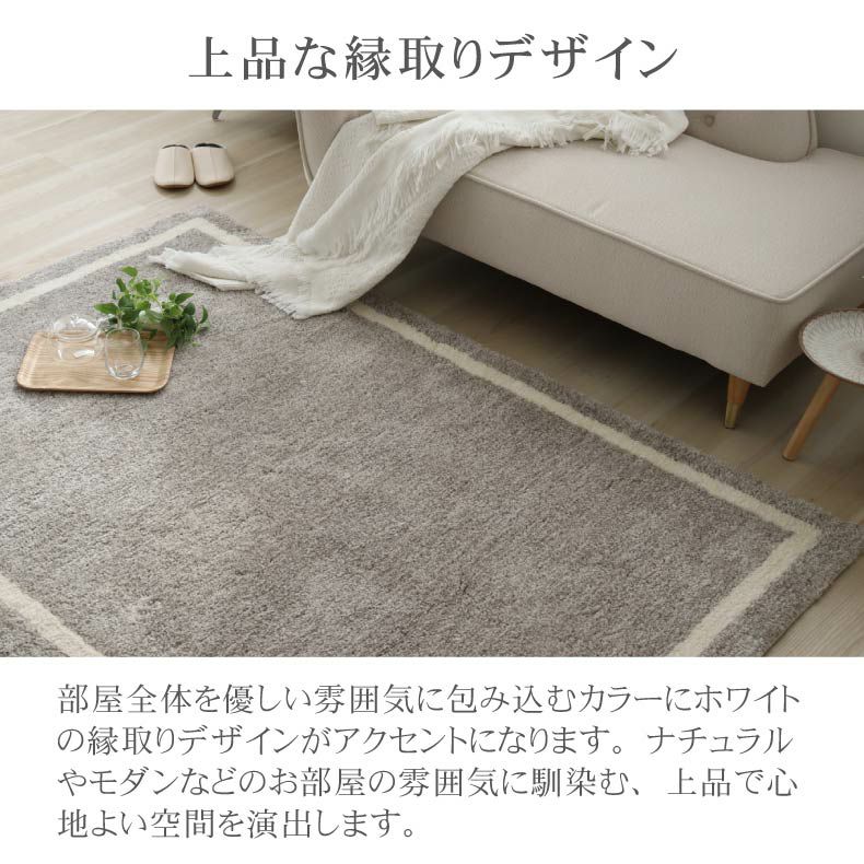 柄物・デザインラグ | ラグ パウダーライン