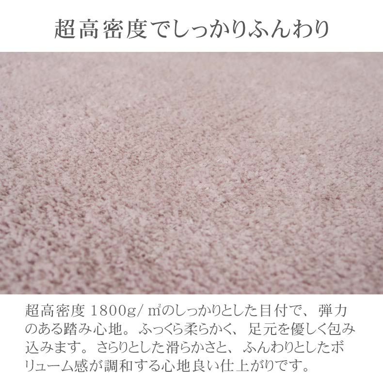 柄物・デザインラグ | ラグ パウダーライン