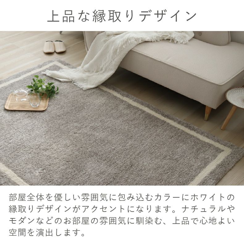 柄物・デザインラグ | ラグ パウダーライン