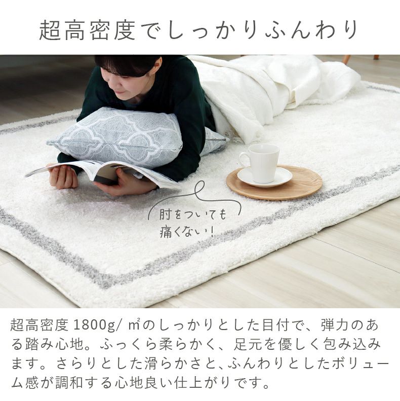 柄物・デザインラグ | ラグ パウダーライン