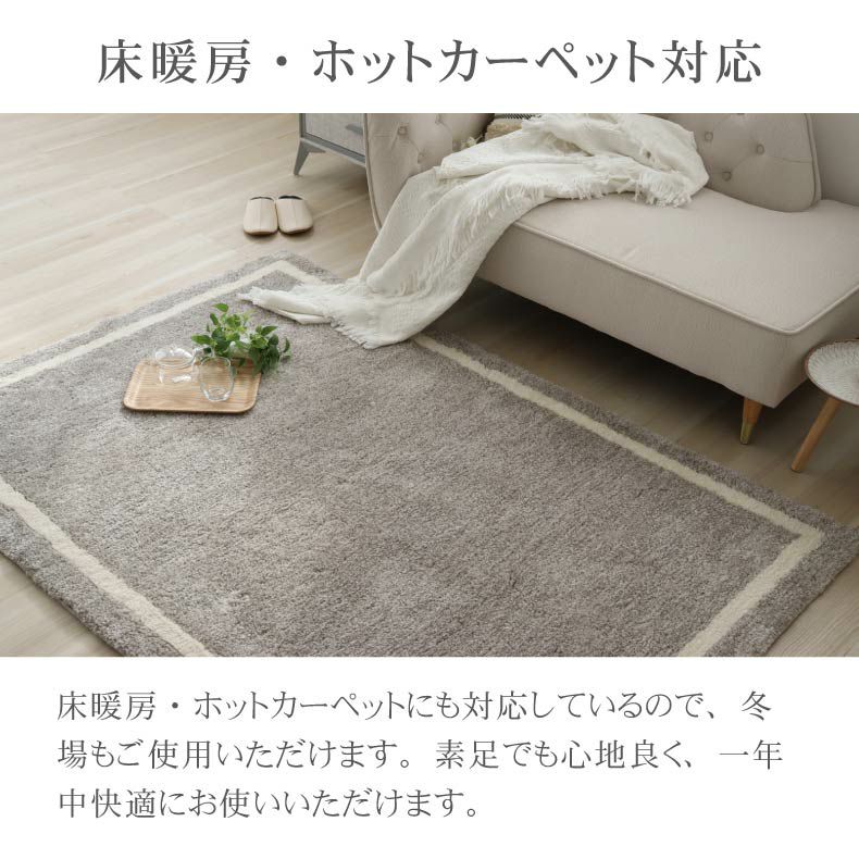 柄物・デザインラグ | ラグ パウダーライン