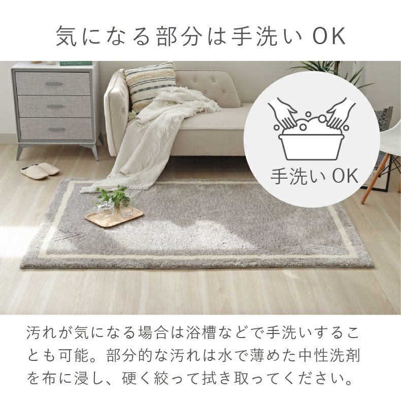 柄物・デザインラグ | ラグ パウダーライン