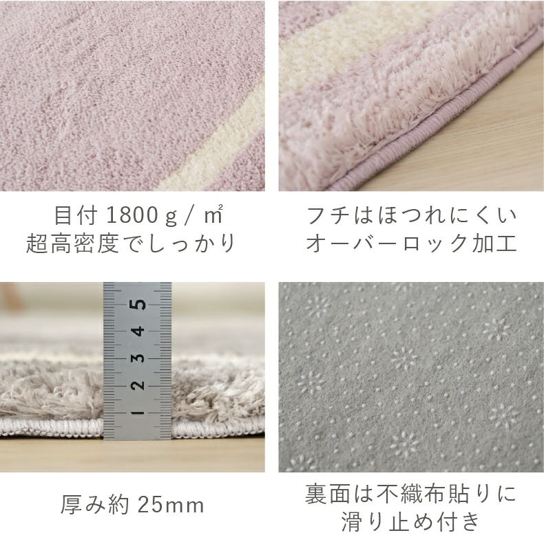 柄物・デザインラグ | ラグ パウダーライン