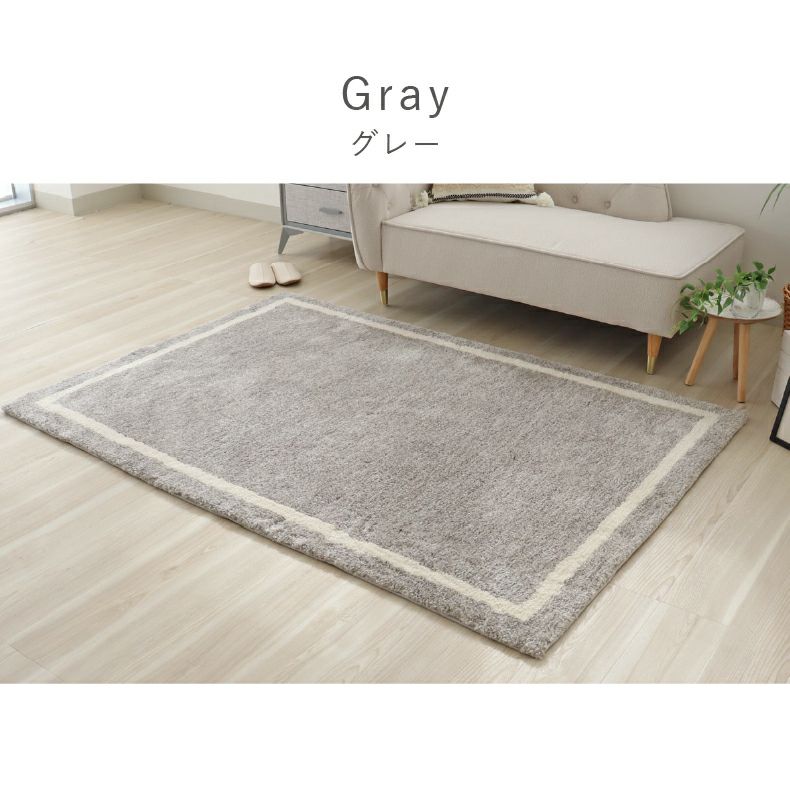 柄物・デザインラグ | ラグ パウダーライン