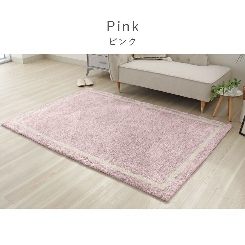 柄物・デザインラグ | ラグ パウダーライン