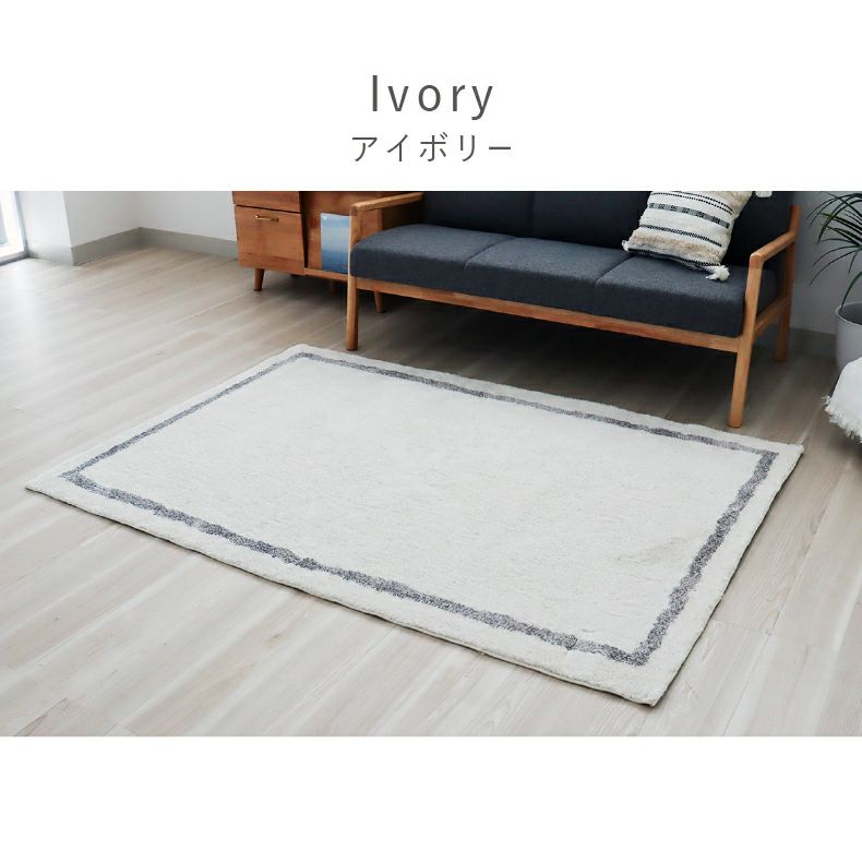 柄物・デザインラグ | ラグ パウダーライン