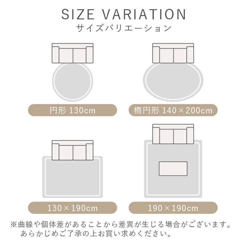 柄物・デザインラグ | ラグ パウダーライン