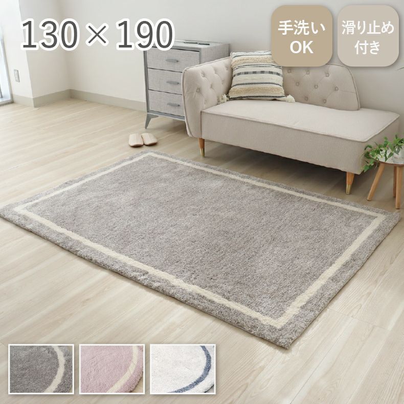 冬ラグセレクト2-7