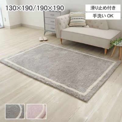 ラグ パウダーラインのサムネイル