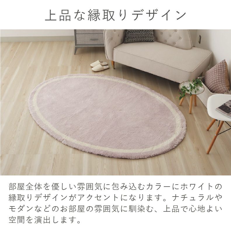 柄物・デザインラグ | ラグ パウダーライン