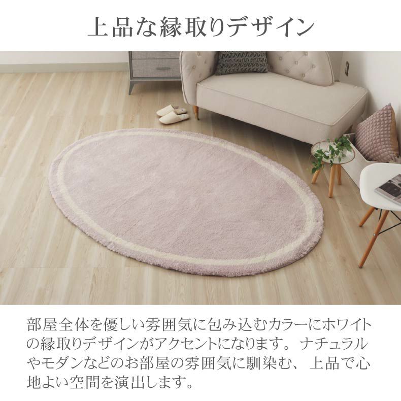 柄物・デザインラグ | ラグ パウダーライン