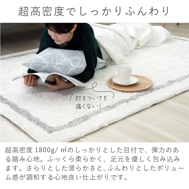 柄物・デザインラグ | ラグ パウダーライン