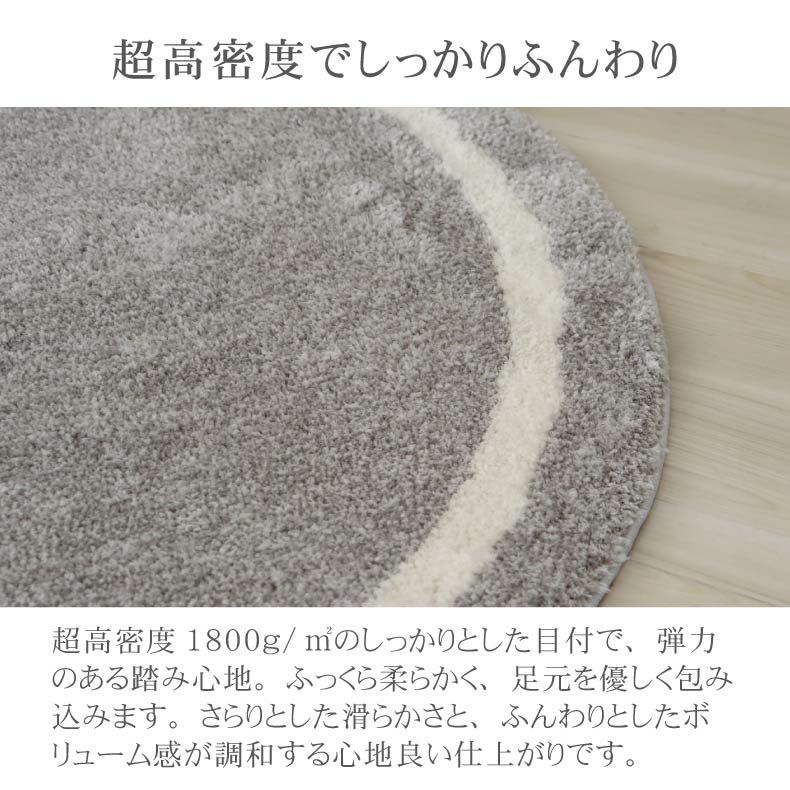 柄物・デザインラグ | ラグ パウダーライン