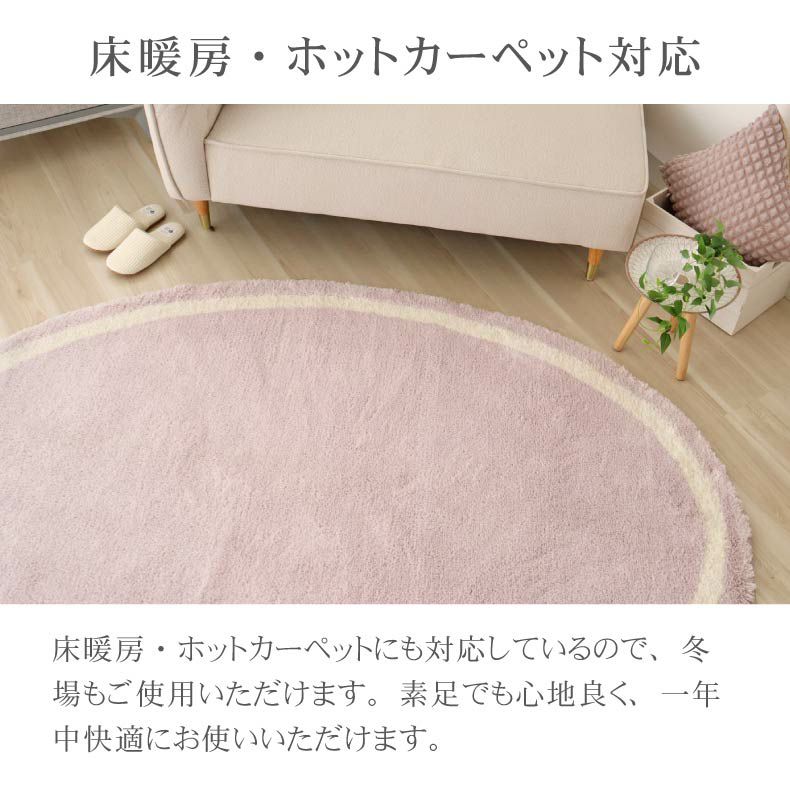柄物・デザインラグ | ラグ パウダーライン