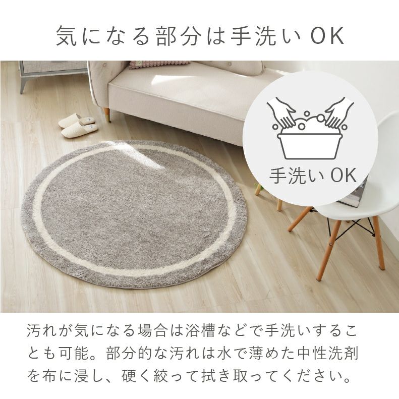 柄物・デザインラグ | ラグ パウダーライン