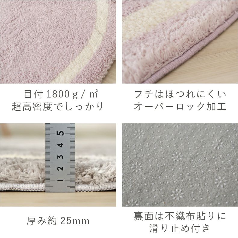 柄物・デザインラグ | ラグ パウダーライン