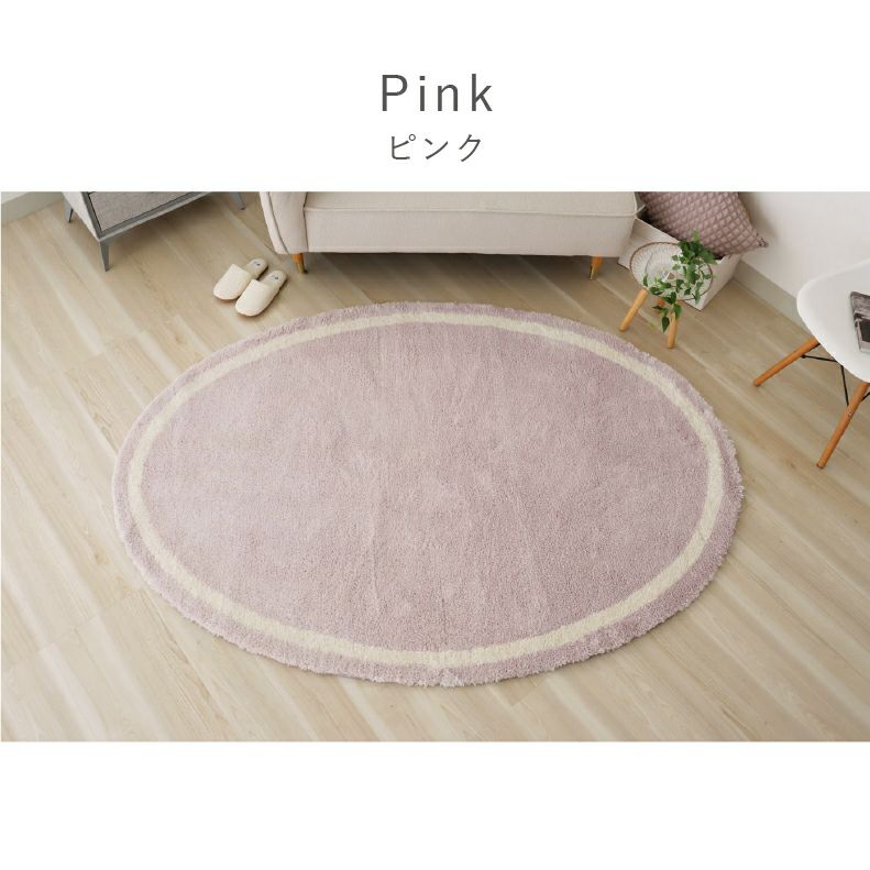 柄物・デザインラグ | ラグ パウダーライン