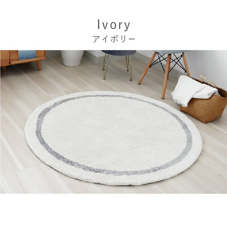 柄物・デザインラグ | ラグ パウダーライン