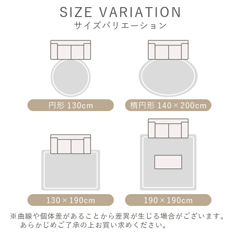 柄物・デザインラグ | ラグ パウダーライン