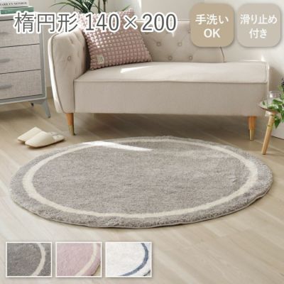 ラグ パウダーラインのサムネイル