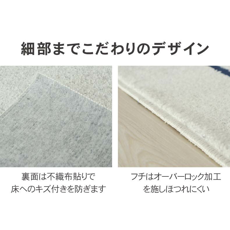 柄物・デザインラグ | ラグ クリアフロー