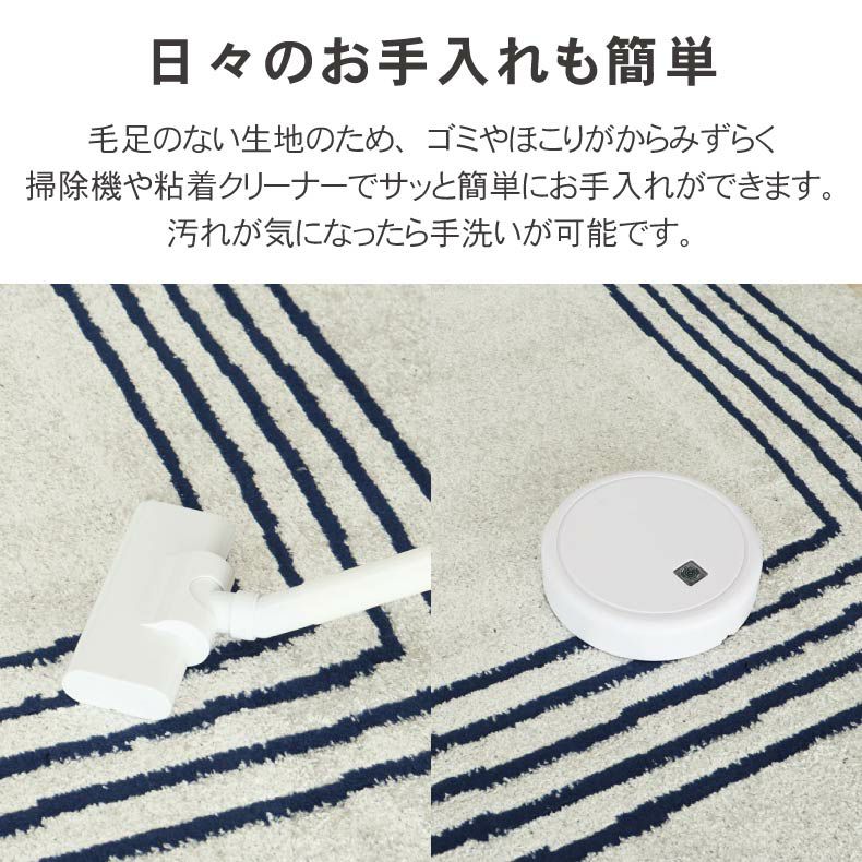 柄物・デザインラグ | ラグ クリアフロー