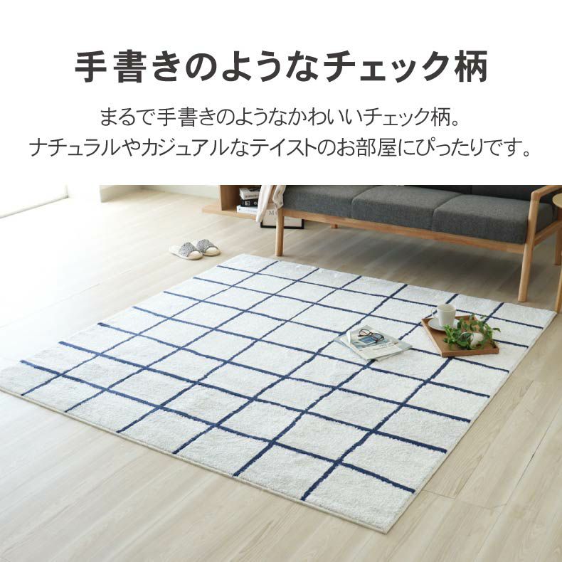 柄物・デザインラグ | ラグ クリアフロー