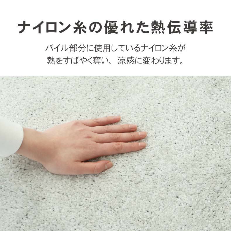 柄物・デザインラグ | ラグ クリアフロー