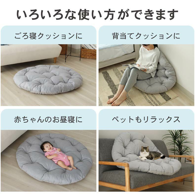 無地ラグ | クッションラグ マナクールアイス