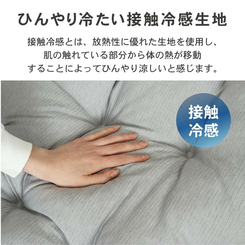 無地ラグ | 円形クッションラグ マナクールアイス