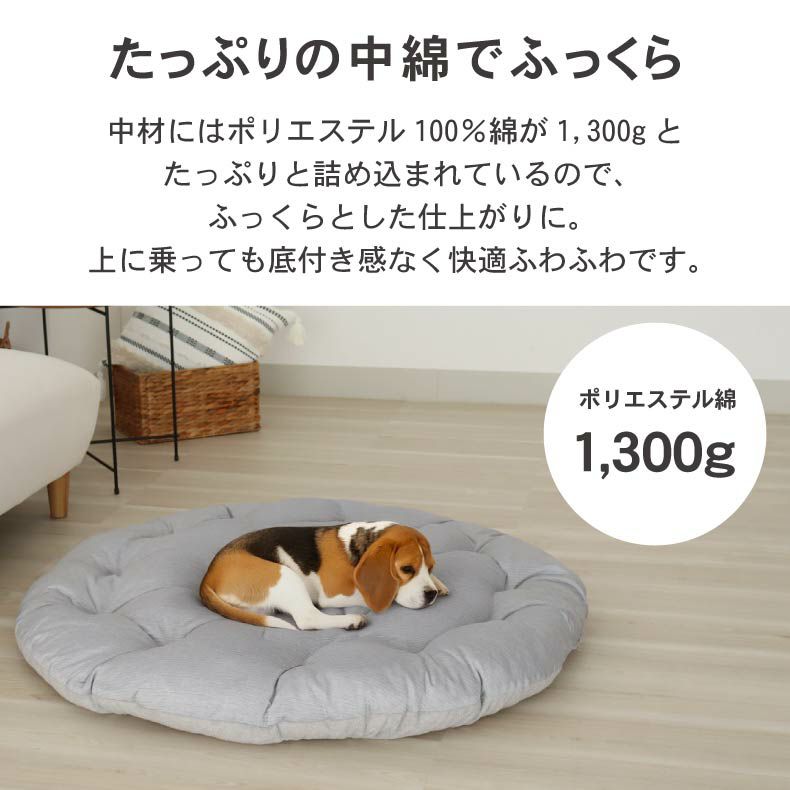 無地ラグ | 円形クッションラグ マナクールアイス