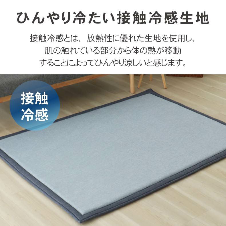 ラグ マナクールネオ