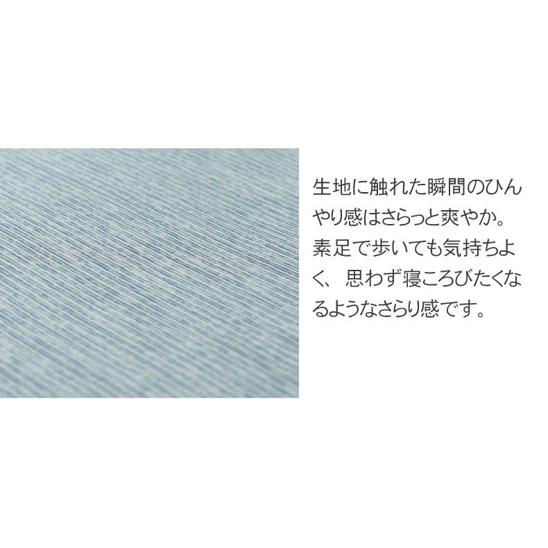 無地ラグ | ラグ マナクールネオ