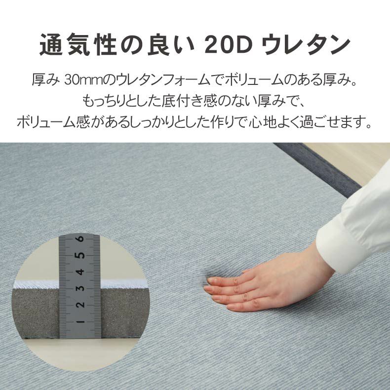 無地ラグ | ラグ マナクールネオ