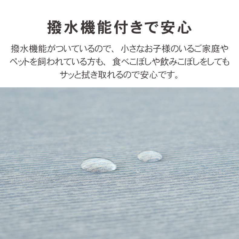 無地ラグ | ラグ マナクールネオ