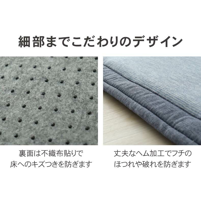 無地ラグ | ラグ マナクールネオ