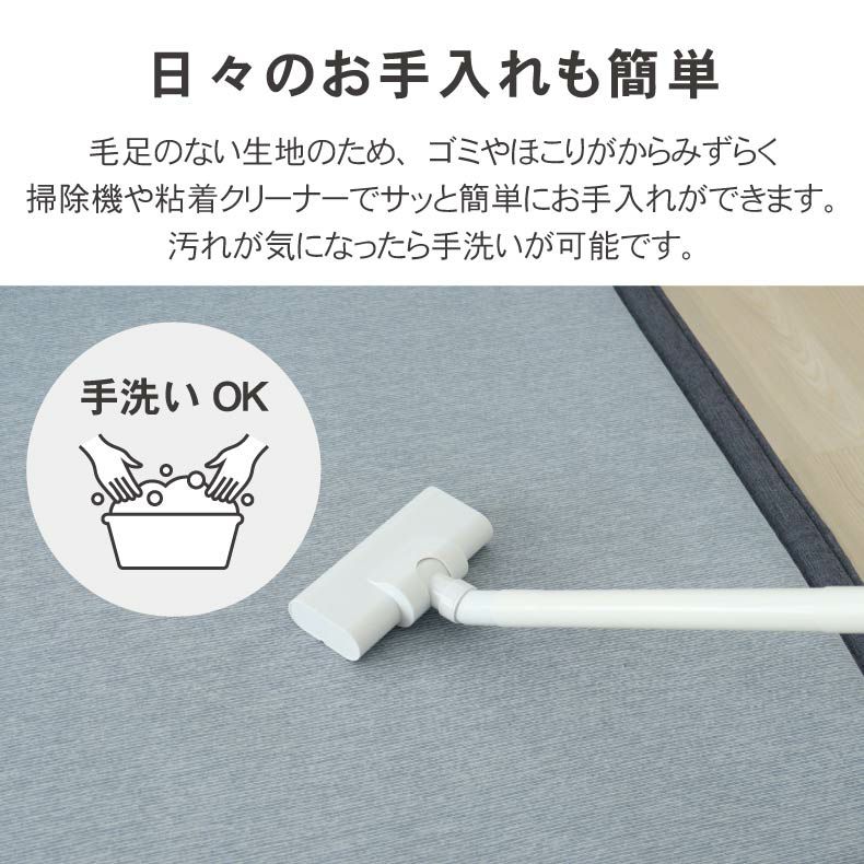 無地ラグ | ラグ マナクールネオ