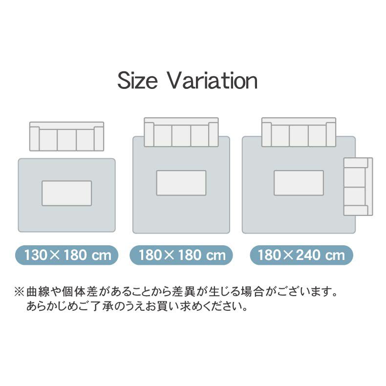 無地ラグ | ラグ マナクールネオ