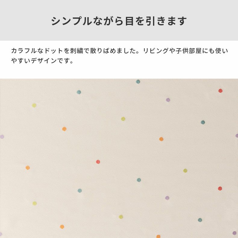 ドレープカーテン（厚地） | シンプルオーダーカーテン アリア